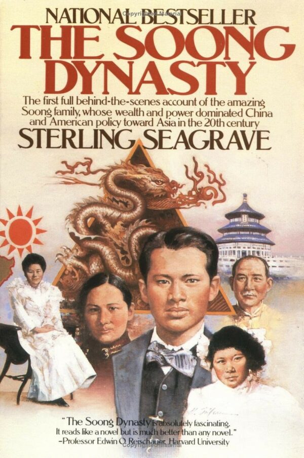Book cover of bestseller ‘The Soong Dynasty’, by Sterling Seagrave.